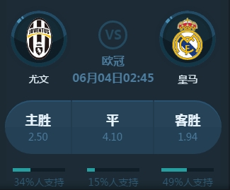 者罗马诺